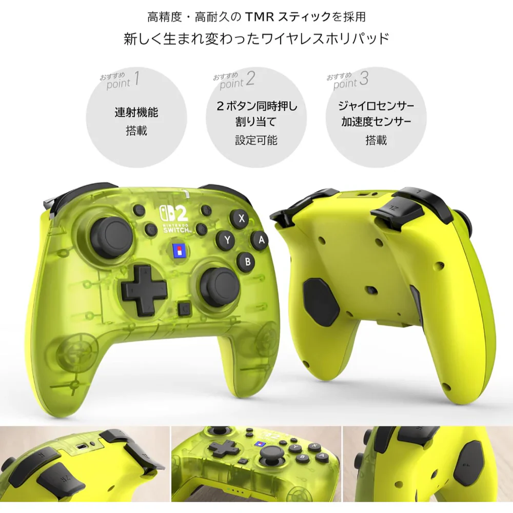 Product image 18